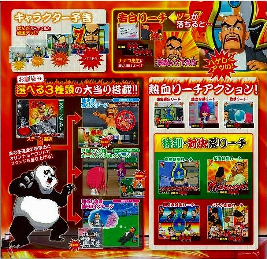 鉄　は　熱　い　う　ち　に　打　て　　　　　　(*ﾟ∀ﾟ)=3ﾑｯﾊｰ