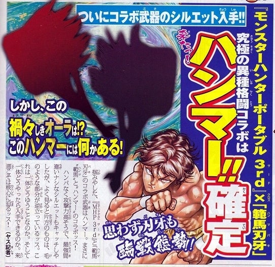 鉄　は　熱　い　う　ち　に　打　て　　　　(*ﾟ∀ﾟ)=3ﾑｯﾊｰ