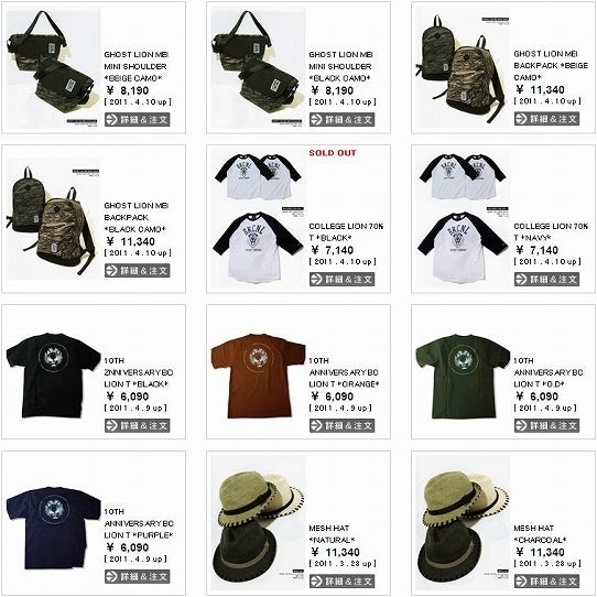 鉄　は　熱　い　う　ち　に　打　て　　　　(*ﾟ∀ﾟ)=3ﾑｯﾊｰ