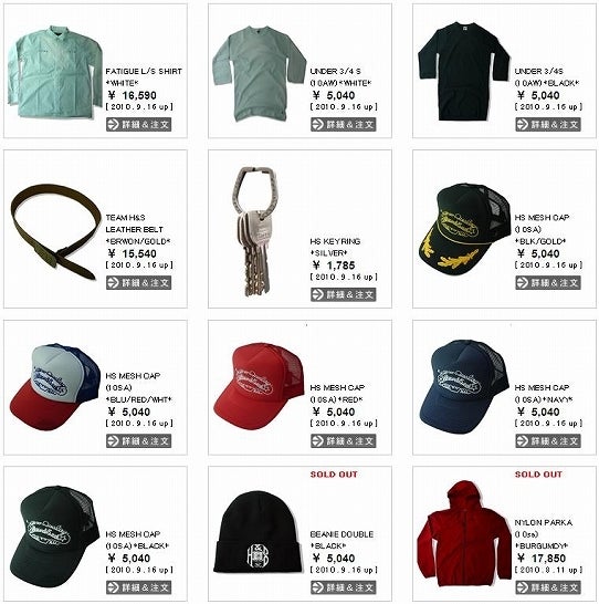 鉄　は　熱　い　う　ち　に　打　て　　　　(*ﾟ∀ﾟ)=3ﾑｯﾊｰ