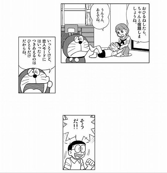 鉄　は　熱　い　う　ち　に　打　て　　　　　　(*ﾟ∀ﾟ)=3ﾑｯﾊｰ