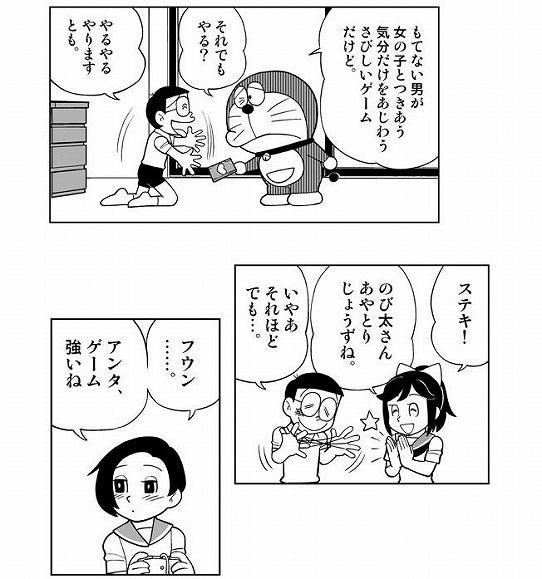 鉄　は　熱　い　う　ち　に　打　て　　　　　　(*ﾟ∀ﾟ)=3ﾑｯﾊｰ