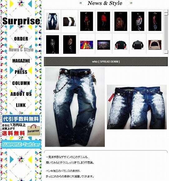 鉄 は 熱 い う ち に 打 て (*゚∀゚)=3ムッハー