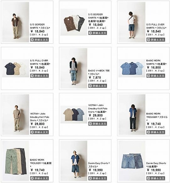 鉄　は　熱　い　う　ち　に　打　て　　　　(*ﾟ∀ﾟ)=3ﾑｯﾊｰ