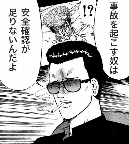 鉄　は　熱　い　う　ち　に　打　て　　　　(*ﾟ∀ﾟ)=3ﾑｯﾊｰ