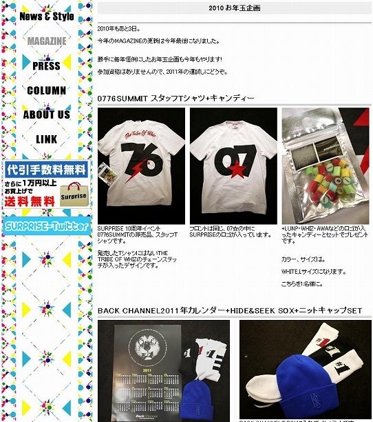 鉄　は　熱　い　う　ち　に　打　て　　　　(*ﾟ∀ﾟ)=3ﾑｯﾊｰ