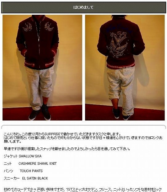 鉄　は　熱　い　う　ち　に　打　て　　　　　　(*ﾟ∀ﾟ)=3ﾑｯﾊｰ