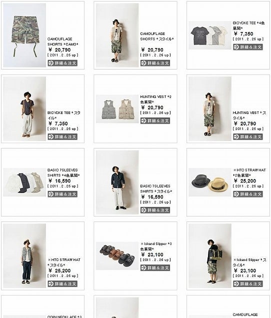 鉄　は　熱　い　う　ち　に　打　て　　　　(*ﾟ∀ﾟ)=3ﾑｯﾊｰ