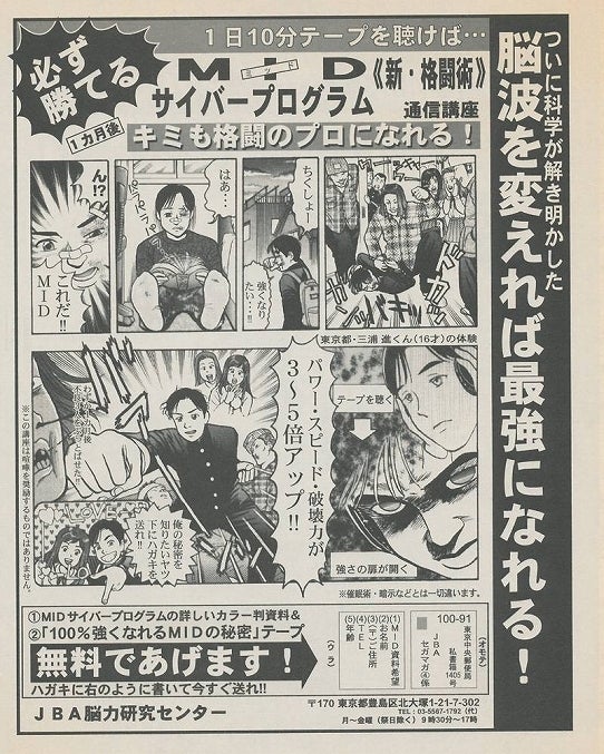 鉄　は　熱　い　う　ち　に　打　て　　　　(*ﾟ∀ﾟ)=3ﾑｯﾊｰ