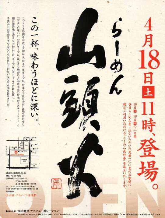 鉄 は 熱 い う ち に 打 て (*゚∀゚)=3ムッハー