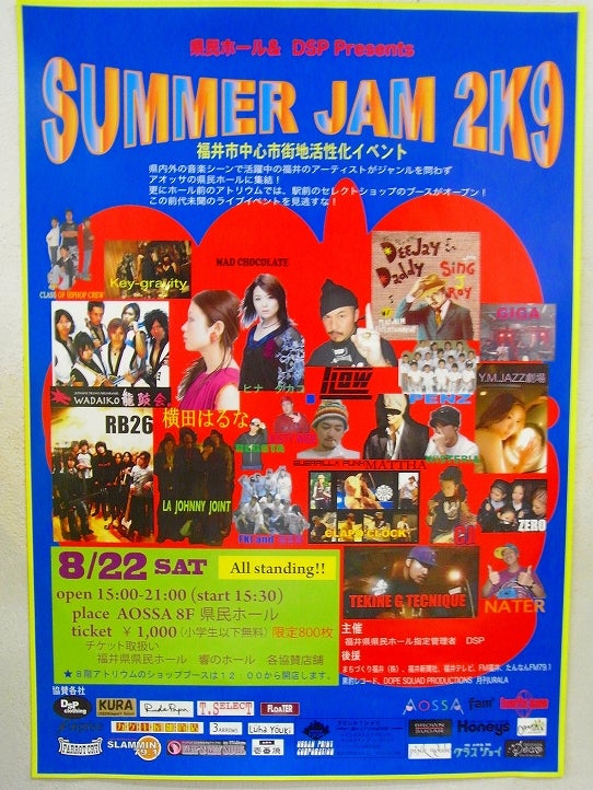 鉄　は　熱　い　う　ち　に　打　て　　　　　　(*ﾟ∀ﾟ)=3ﾑｯﾊｰ