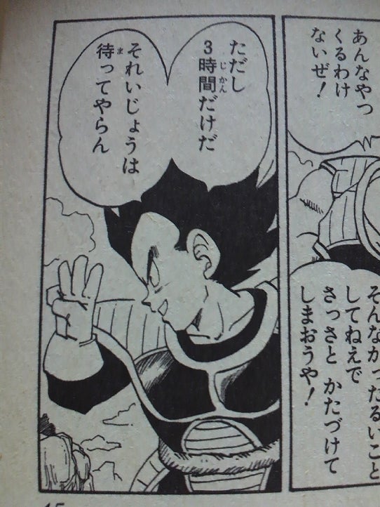 鉄　は　熱　い　う　ち　に　打　て　　　　　　(*ﾟ∀ﾟ)=3ﾑｯﾊｰ