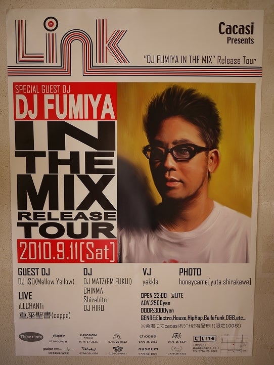 鉄　は　熱　い　う　ち　に　打　て　　　　(*ﾟ∀ﾟ)=3ﾑｯﾊｰ