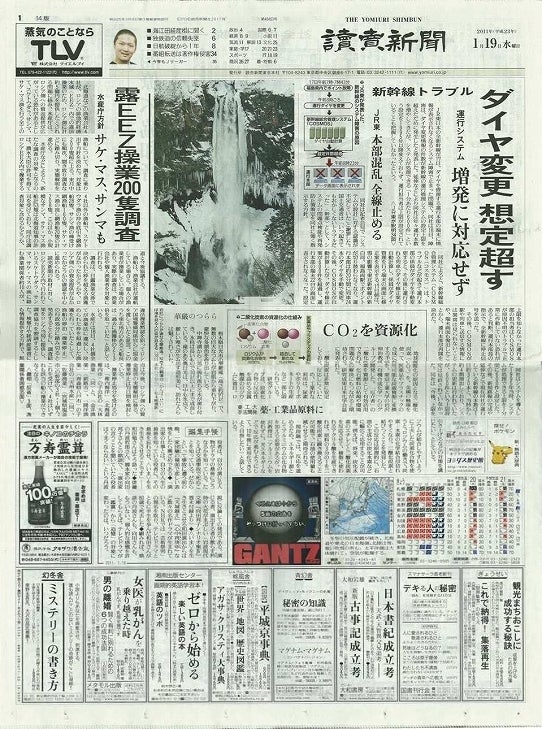 鉄　は　熱　い　う　ち　に　打　て　　　　(*ﾟ∀ﾟ)=3ﾑｯﾊｰ