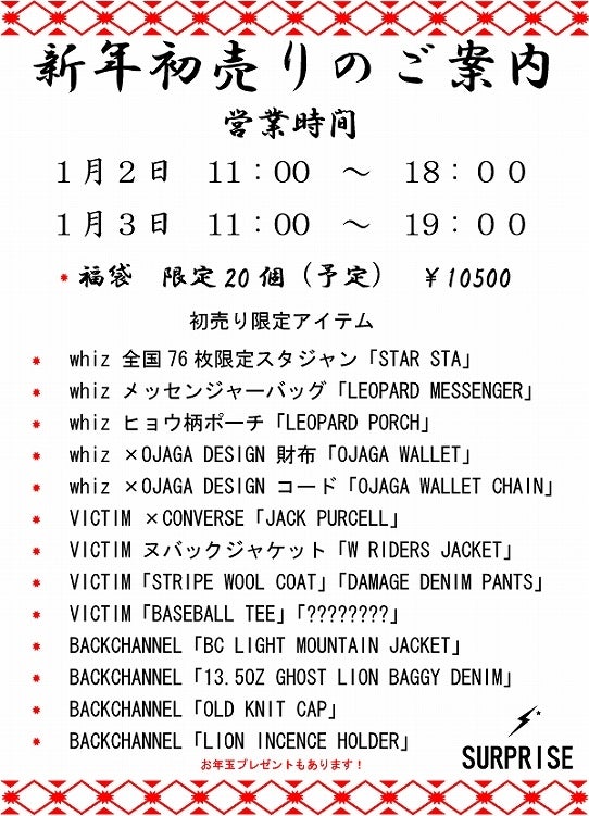 鉄　は　熱　い　う　ち　に　打　て　　　　　　(*ﾟ∀ﾟ)=3ﾑｯﾊｰ