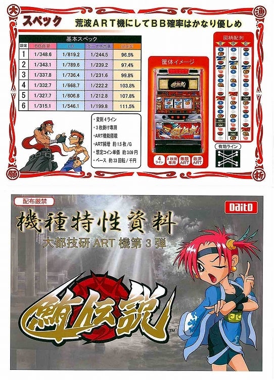 鉄　は　熱　い　う　ち　に　打　て　　　　　　(*ﾟ∀ﾟ)=3ﾑｯﾊｰ