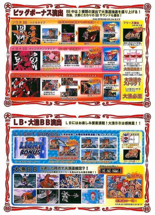 鉄　は　熱　い　う　ち　に　打　て　　　　　　(*ﾟ∀ﾟ)=3ﾑｯﾊｰ