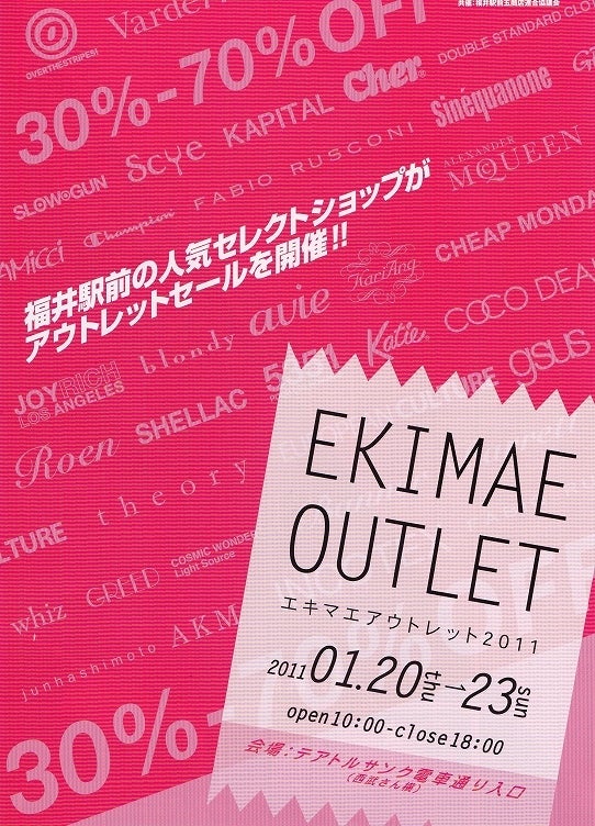 鉄　は　熱　い　う　ち　に　打　て　　　　(*ﾟ∀ﾟ)=3ﾑｯﾊｰ