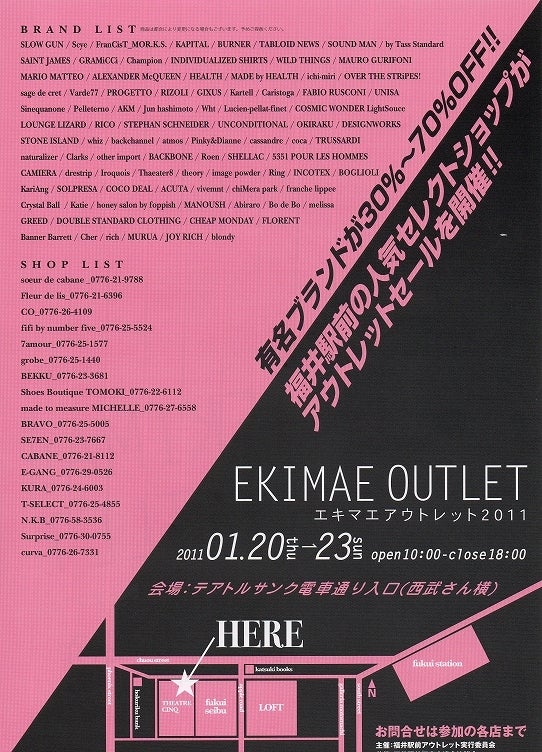 鉄　は　熱　い　う　ち　に　打　て　　　　(*ﾟ∀ﾟ)=3ﾑｯﾊｰ