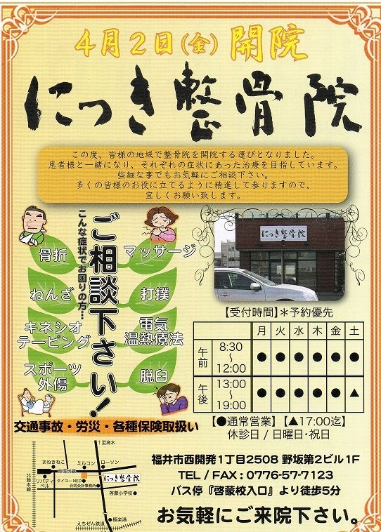 鉄　は　熱　い　う　ち　に　打　て　　　　(*ﾟ∀ﾟ)=3ﾑｯﾊｰ