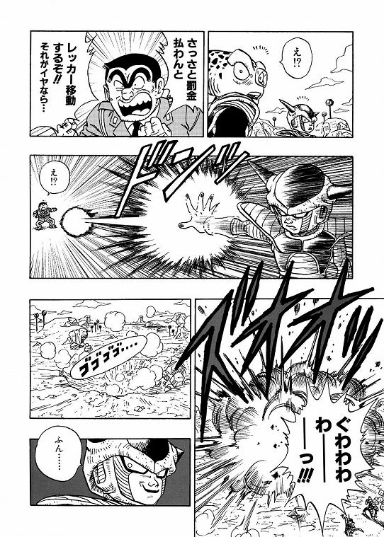 鉄　は　熱　い　う　ち　に　打　て　　　　(*ﾟ∀ﾟ)=3ﾑｯﾊｰ