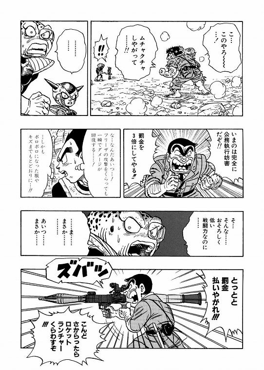 鉄　は　熱　い　う　ち　に　打　て　　　　(*ﾟ∀ﾟ)=3ﾑｯﾊｰ