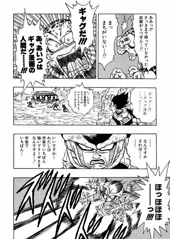 鉄　は　熱　い　う　ち　に　打　て　　　　(*ﾟ∀ﾟ)=3ﾑｯﾊｰ