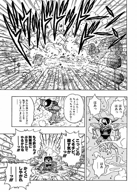 鉄　は　熱　い　う　ち　に　打　て　　　　(*ﾟ∀ﾟ)=3ﾑｯﾊｰ