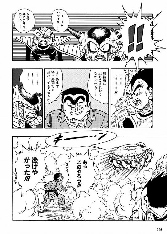 鉄　は　熱　い　う　ち　に　打　て　　　　(*ﾟ∀ﾟ)=3ﾑｯﾊｰ