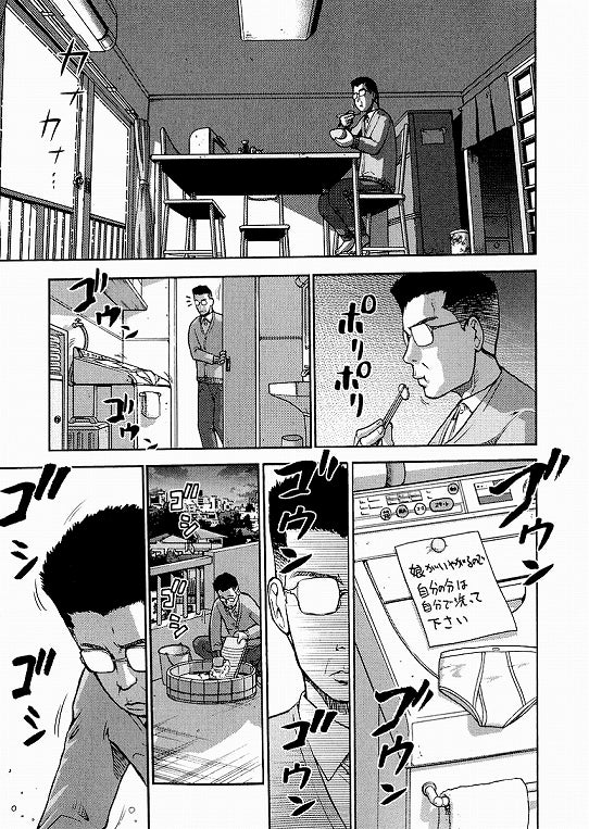 鉄　は　熱　い　う　ち　に　打　て　　　　(*ﾟ∀ﾟ)=3ﾑｯﾊｰ