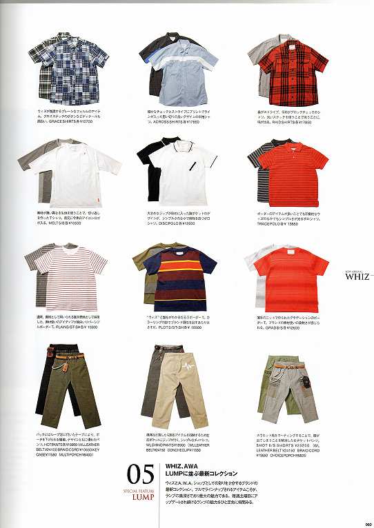 鉄　は　熱　い　う　ち　に　打　て　　　　　　(*ﾟ∀ﾟ)=3ﾑｯﾊｰ