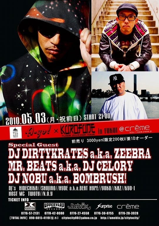 鉄　は　熱　い　う　ち　に　打　て　　　　　　(*ﾟ∀ﾟ)=3ﾑｯﾊｰ