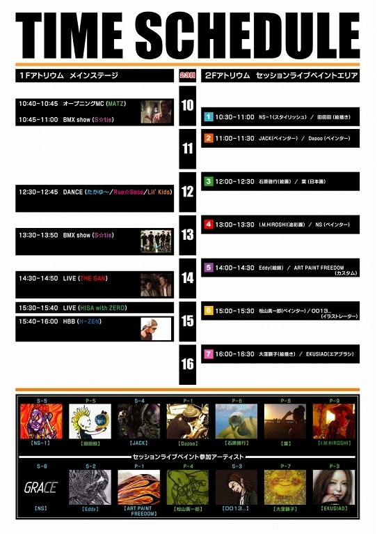 鉄　は　熱　い　う　ち　に　打　て　　　　(*ﾟ∀ﾟ)=3ﾑｯﾊｰ