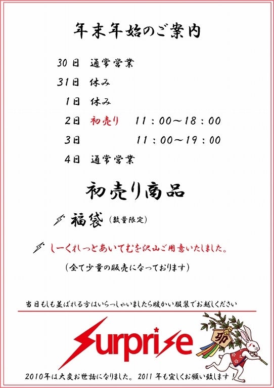 鉄　は　熱　い　う　ち　に　打　て　　　　(*ﾟ∀ﾟ)=3ﾑｯﾊｰ