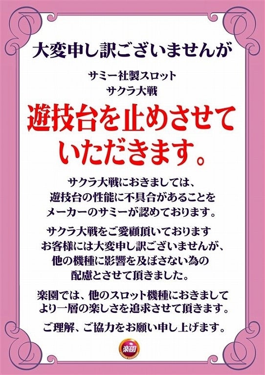 鉄　は　熱　い　う　ち　に　打　て　　　　(*ﾟ∀ﾟ)=3ﾑｯﾊｰ