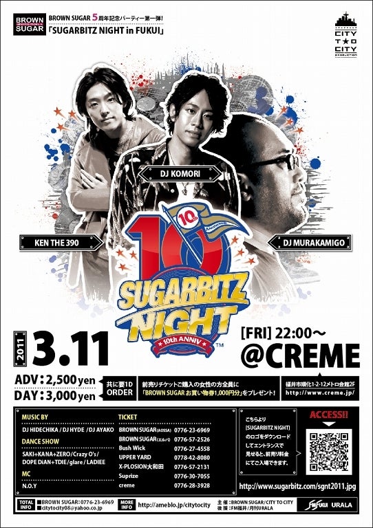 鉄　は　熱　い　う　ち　に　打　て　　　　(*ﾟ∀ﾟ)=3ﾑｯﾊｰ