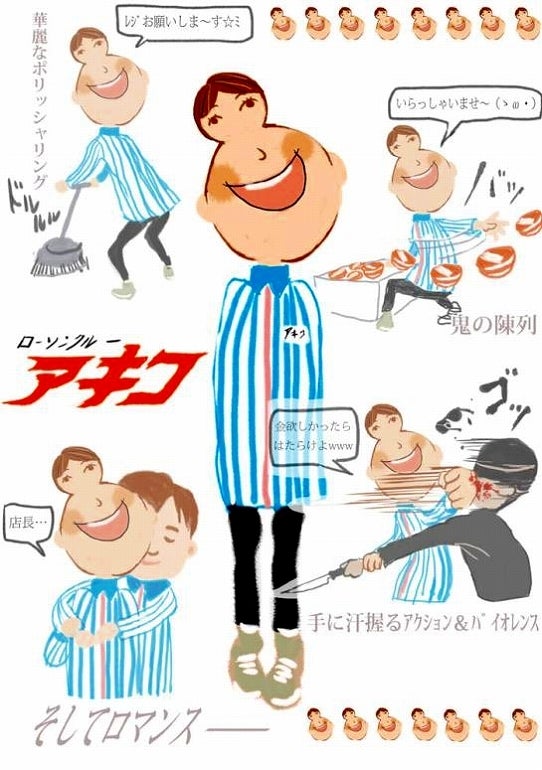 鉄　は　熱　い　う　ち　に　打　て　　　　　　(*ﾟ∀ﾟ)=3ﾑｯﾊｰ