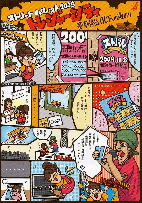 鉄 は 熱 い う ち に 打 て (*゚∀゚)=3ムッハー