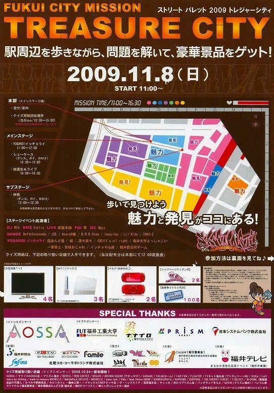 鉄　は　熱　い　う　ち　に　打　て　　　　(*ﾟ∀ﾟ)=3ﾑｯﾊｰ