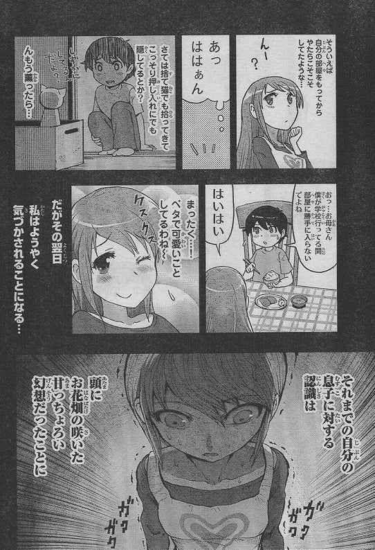 鉄　は　熱　い　う　ち　に　打　て　　　　　　(*ﾟ∀ﾟ)=3ﾑｯﾊｰ