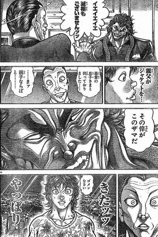 鉄　は　熱　い　う　ち　に　打　て　　　　(*ﾟ∀ﾟ)=3ﾑｯﾊｰ