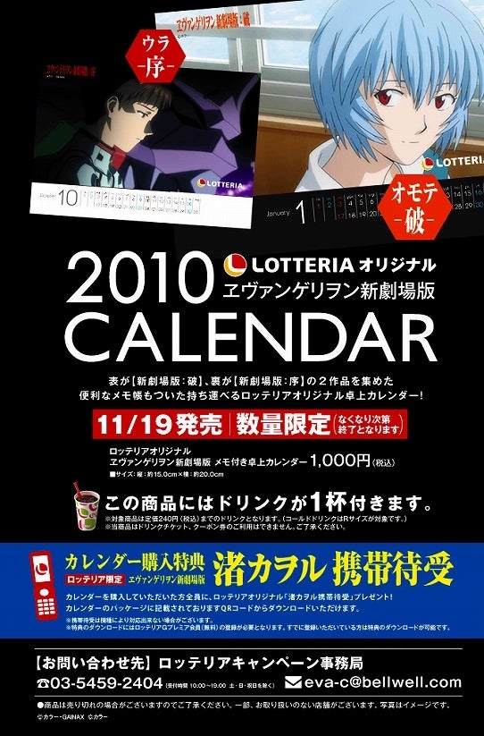 鉄　は　熱　い　う　ち　に　打　て　　　　　　(*ﾟ∀ﾟ)=3ﾑｯﾊｰ