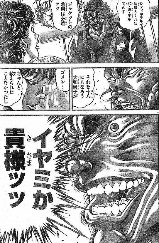 鉄　は　熱　い　う　ち　に　打　て　　　　(*ﾟ∀ﾟ)=3ﾑｯﾊｰ