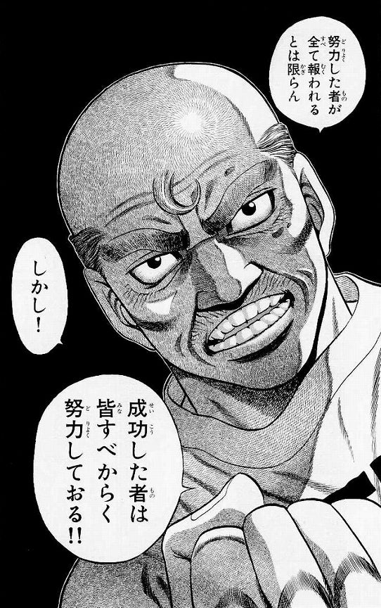 鉄　は　熱　い　う　ち　に　打　て　　　　(*ﾟ∀ﾟ)=3ﾑｯﾊｰ