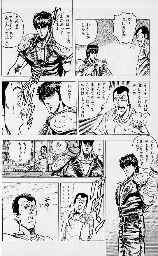 鉄　は　熱　い　う　ち　に　打　て　　　　(*ﾟ∀ﾟ)=3ﾑｯﾊｰ