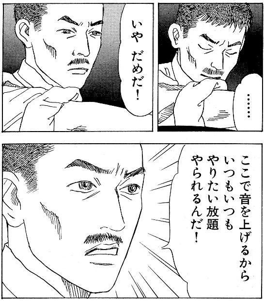 鉄　は　熱　い　う　ち　に　打　て　　　　(*ﾟ∀ﾟ)=3ﾑｯﾊｰ