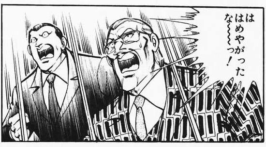 鉄　は　熱　い　う　ち　に　打　て　　　　(*ﾟ∀ﾟ)=3ﾑｯﾊｰ