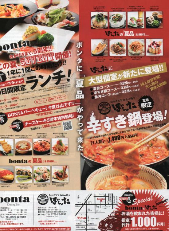 鉄　は　熱　い　う　ち　に　打　て　　　　　　(*ﾟ∀ﾟ)=3ﾑｯﾊｰ