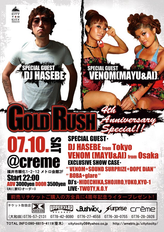 鉄　は　熱　い　う　ち　に　打　て　　　　　　(*ﾟ∀ﾟ)=3ﾑｯﾊｰ