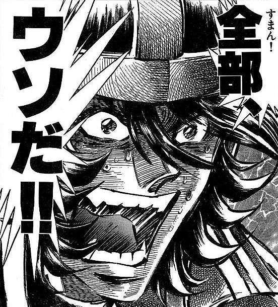 鉄　は　熱　い　う　ち　に　打　て　　　　(*ﾟ∀ﾟ)=3ﾑｯﾊｰ